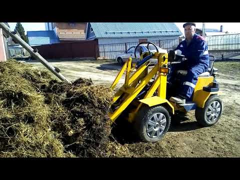 Видео: Мини погрузчик ,работа с вилами