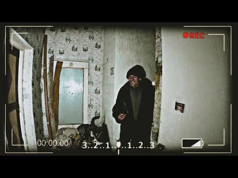 Видео: УЖАСНАЯ ВСТРЕЧА НА ЗАБРОШКЕ. ЧТО ЕМУ ОТ МЕНЯ НУЖНО. СЕАНС ЭГФ В КВАРТИРЕ С ПРИЗРАКАМИ.