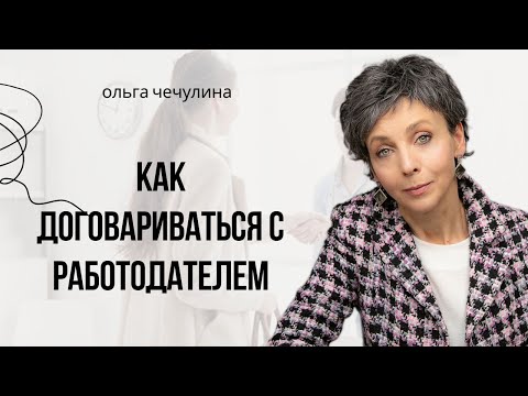 Видео: Бросать нельзя договориться. Что делать няне, когда она решила уйти в другую семью
