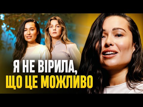 Видео: Дует із KOLA - моя кармічна мрія на межі зриву !!