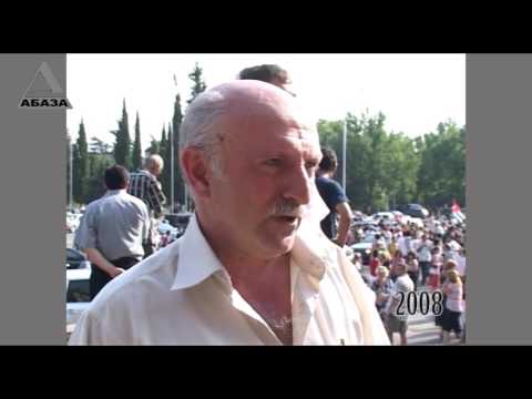 Видео: Архив 2008 День признания независимости