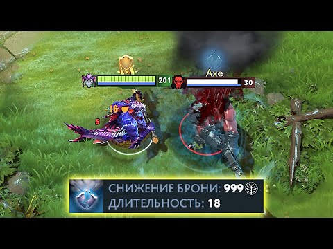 Видео: Что если ударить в минус 999 брони?