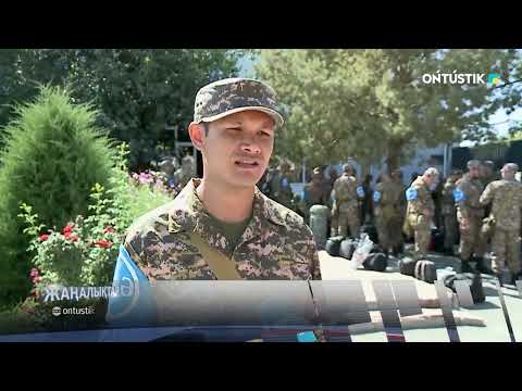 Видео: ӘСКЕРИ МІНДЕТТІЛЕР 10 КҮНДІК ОҚУ-ЖАТТЫҒУҒА АТТАНДЫ