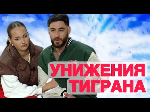 Видео: Дом 2 новости 19 ноября 2025.