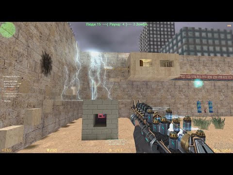 Видео: Обзор моего зомби сервера Counter-Strike 1.6 | IP: 93.191.11.211:27043