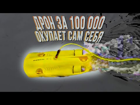 Видео: Что на дне Крюкова канала? Магнитная рыбалка