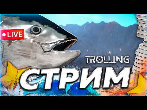 Видео: 🍁 ПОРЕШАЛ 🍂 ТРОЛЛИНГ МОРЕ ТУНГА РУЧЕЙ ЯМА ЧАВЫЧА СОМ АХТУБА Русская Рыбалка 3aekkk РР4
