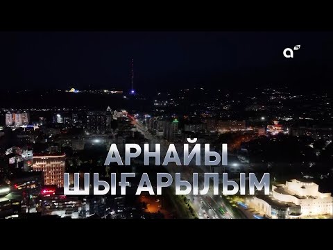 Видео: Елімізде 63,87 пайыз сайлаушы дауыс берген: 6 қазанда болған маңызды оқиғалар