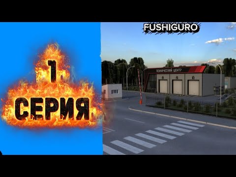 Видео: ♥️1 Серия Пути до 💸Тех.Центра💸#black#blackRussia#Russia#astraxan