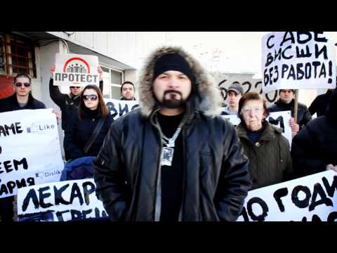 Видео: Хората от Гетото feat. IMP и МЕЧОКА - Майка България