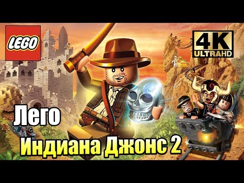 Видео: Лего Индиана Джонс 2 #1 — Приключения Продолжаются {PC} прохождение часть 1