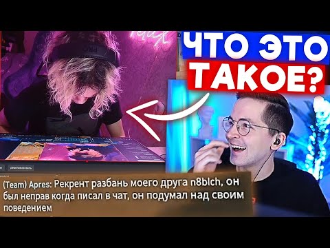 Видео: НОВЫЙ МИКРОФОН | Нарезка со стрима Рекрента #31