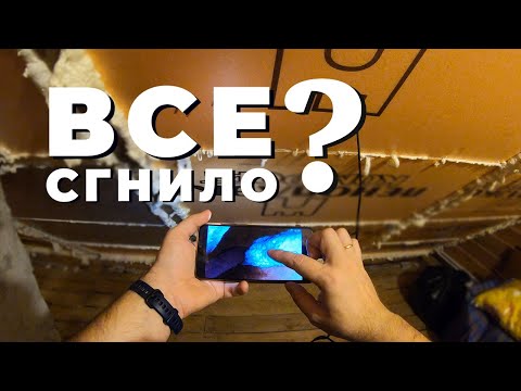 Видео: ТАКОГО Я НЕ ОЖИДАЛ /УТЕПЛЕНИЕ СТЕН И МАНСАРДЫ ПЕНОПЛЕКСОМ #ДомОгород