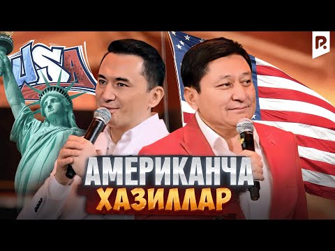 Видео: Аваз Охун - Американча хазиллар | Avaz Oxun - Amerikancha hazillar 2025