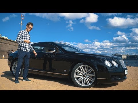 Видео: Я купил самый дешёвый BENTLEY СONTINENTAL GT