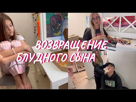 Видео: ВЛОГ. Лучший завтрак. Глупость Сергея. Наша косметика.