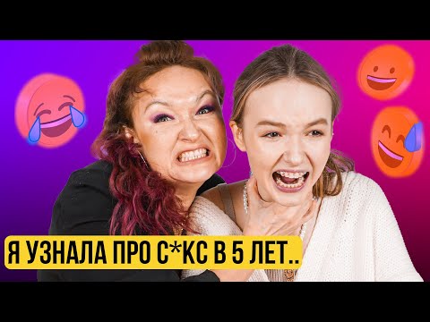 Видео: Арина Данилова и её мама о первом поцелуе, фобиях и «Голос 10»