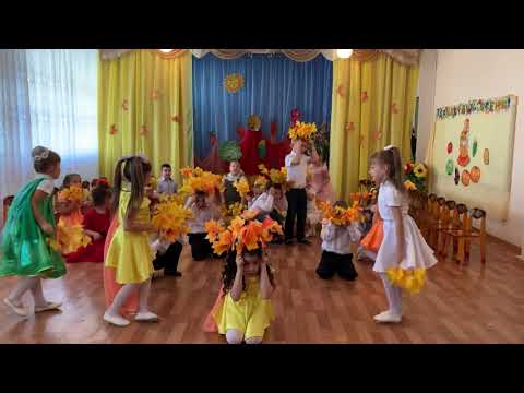 Видео: Осенний праздник в подготовительной группе СП Детский сад №4 «Сказка» с.Шигоны