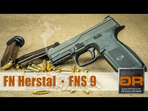 Видео: FNS 9 Американский Бельгиец. Обзор Пистолета от Guns-Review.com