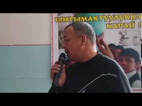 Видео: Кашат айылына сапар