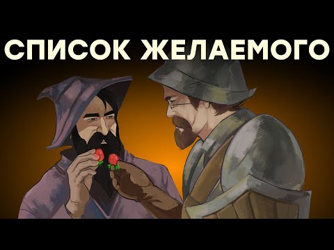 Видео: Escape from Tarkov в стиле Dungeons & Dragons. Ждем Dark and Darker