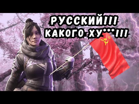 Видео: Челлендж 1000 киллов на Рейф в Apex Legends - день 3 [ТЫ РУССКИЙ, КАКОГО Х***]