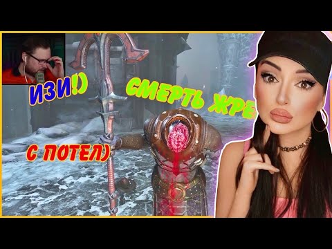Видео: СМЕШНЫЕ МОМЕНТЫ С КУПЛИНОВОМ DOOM ETERNAL | Реакция на Куплинова (Куплинов Реакция)