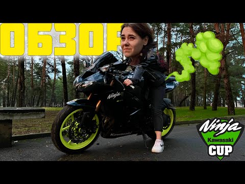 Видео: Обзор мотоцикла Kawasaki ninja zx10r 2008-2010 | ЧЕСТНЫЙ Обзор | УВЕЛИЧЕНИЕ МОЩНОСТИ