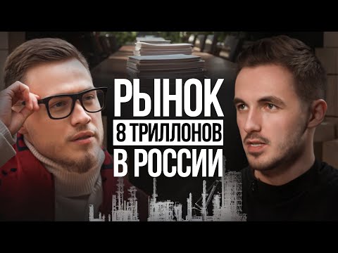 Видео: Как начать бизнес на ТЕНДЕРАХ с Нуля? Стоит ли начинать?