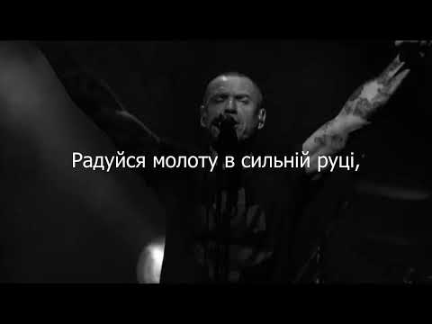 Видео: Ляпис Трубецкой - Воїни Світла (Rock version)