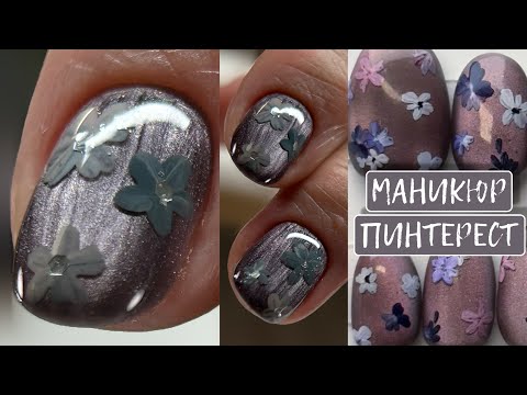 Видео: СНОГСШИБАТЕЛЬНЫЙ ЭФФЕКТ ДИЗАЙН НОГТЕЙ ГЕЛЬ НА ЦВЕТ ПАЛИТРА ЦВЕТОВ ДЛЯ КЛИЕНТОВ