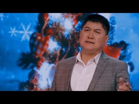 Видео: Жаңа жыл – концерт бағдарламасы (2-бөлим)