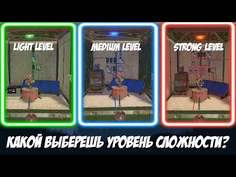 Видео: КАК СДЕЛАТЬ ЛОВУШКУ-ОТКРЫВАШКУ В RUST ?