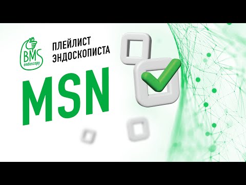 Видео: 🟢 МУЦИНОЗНАЯ ЦИСТАДЕНОМА поджелудочной железы #playlistэндоскописта #эндоузи #эус
