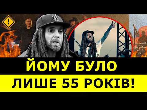 Видео: 😢УШЁЛ из ЖИЗНИ Дизель! ПРАВДА о СМ*РТИ лидера Green Grey Андрея Яценко! | ЧУВ