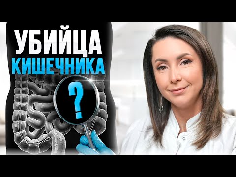 Видео: ЭТИ 8 факторов разрушают микрофлору кишечника, отравляют изнутри, провоцируют болезни и воспаления