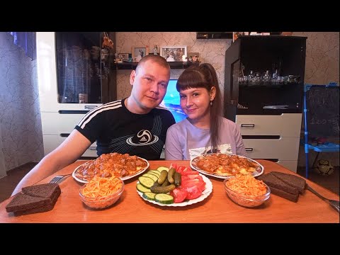 Видео: Мукбанг. Картофельное пюре и гуляш | Mashed potatoes and goulash.