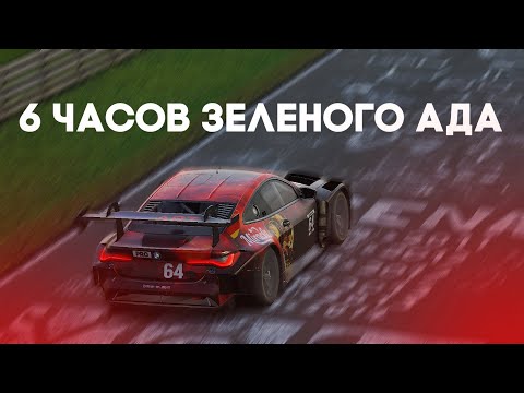 Видео: 6 ЧАСОВ ЗЕЛЕНОГО АДА c @NightJella