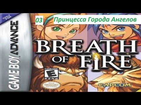 Видео: Прохождение Breath of Fire. 03. Принцесса Города Ангелов