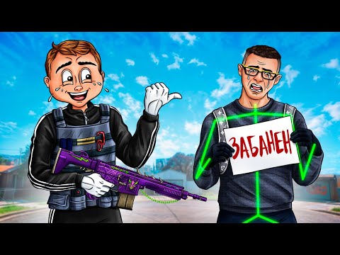 Видео: НАКАЗАЛ САМОГО ГЛУПОГО ЧИТЕРА В ГТА 5 РП / MAJESTIC RP