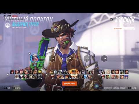 Видео: Выживай на углах. Запись коучинга. Солдат/Эш. Мастер