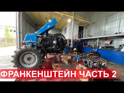 Видео: Франкенштейн Беларус-1221.3 сняли коробку и задний мост, ставим ходоуменьшитель. Часть 2