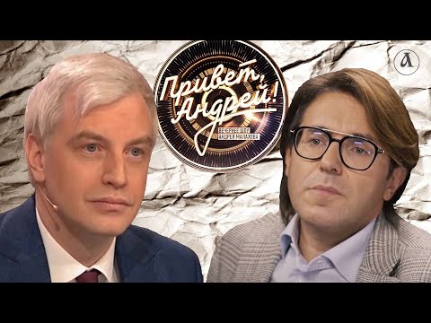 Видео: О чём Малахов намекнул Гоману