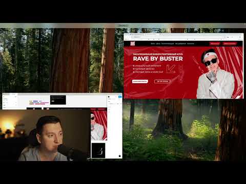 Видео: Делаем лендос компьютерного клуба (часть 1)