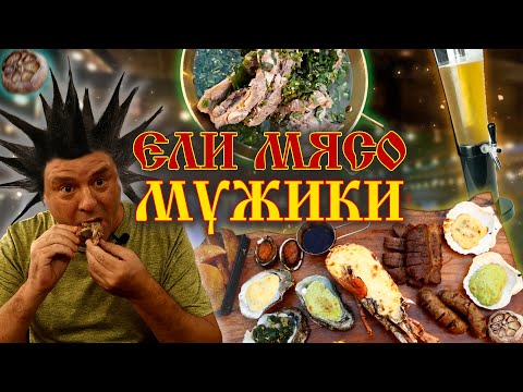 Видео: Обзор Nhà Hàng Thùng Gỗ. Мясо и пиво в курортной зоне Mui Ne!