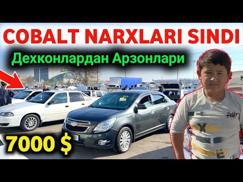 Видео: 🔥COBALT NARXLARI 4-NOYABR 2024 😱 КОБАЛТ НАРХЛАРИ 2024 // Qarshi Moshina Bozori Narxlari 2024