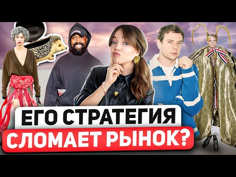 Видео: Что ТАКОГО произошло на неделе моды в Нью-Йорке? НАСТОЯЩИЙ Burberry возвращается или ОПЯТЬ ПРОВАЛ?