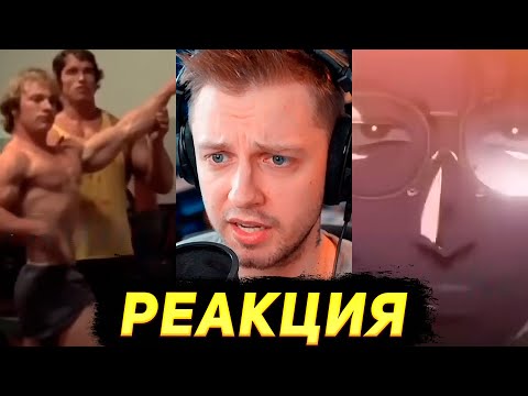 Видео: СТИНТ СМОТРИТ: МЕМЫ ИЗ ТИКТОКА РОФЛЯННАЯ СОЛЯНКА. 67 | ДОБРОКЕК