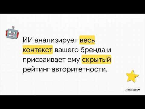 Видео: GEO  Новые правила игры