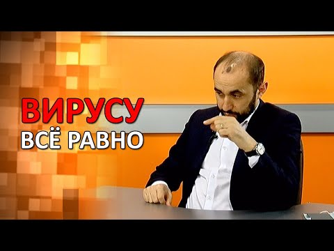 Видео: Вирусу всё равно. «Вечерний Ейск» от 2020.12.28